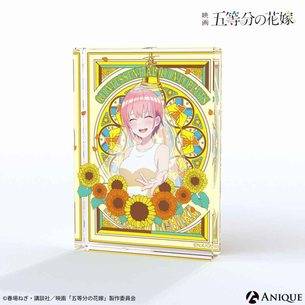 アニメシリーズ『五等分の花嫁』オンライン展覧会 中野一花 アクリルブロック