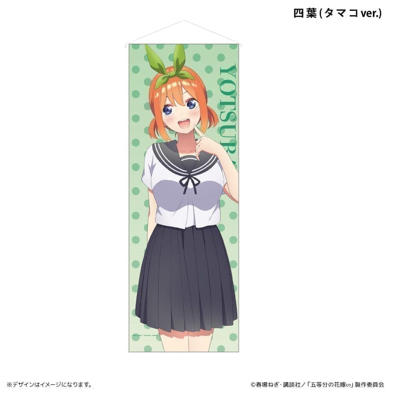 五等分の花嫁 ミニタペストリー タマコ 四葉