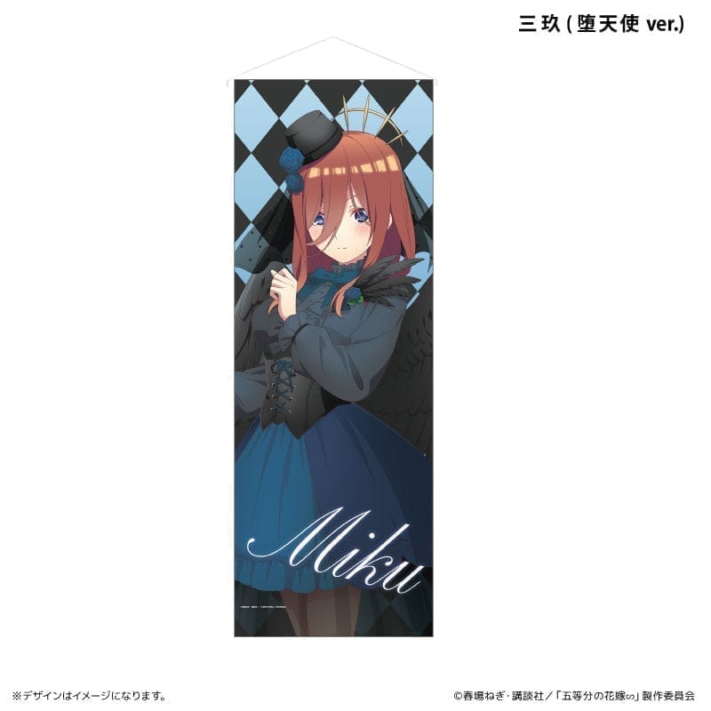 五等分の花嫁 ミニタペストリー 堕天使 三玖