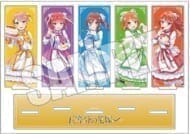 五等分の花嫁∽ アクリルスタンドプレート<蔵出し市 Patissiere NAKANO>