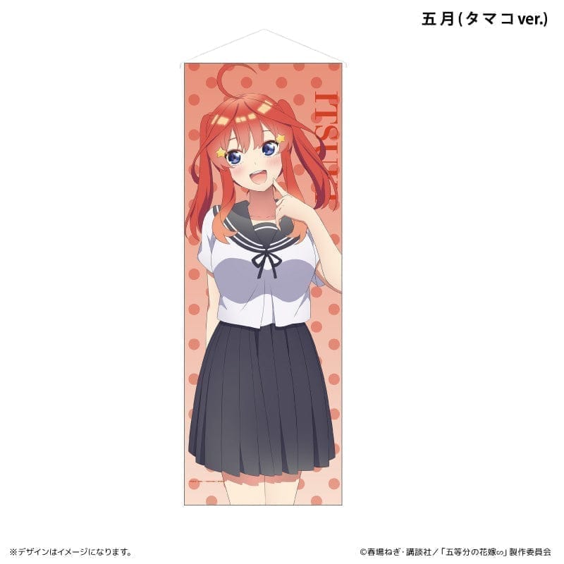 五等分の花嫁 ミニタペストリー タマコ 五月