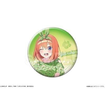 五等分の花嫁 缶バッジ Ver. 砂浜デート 04 中野四葉