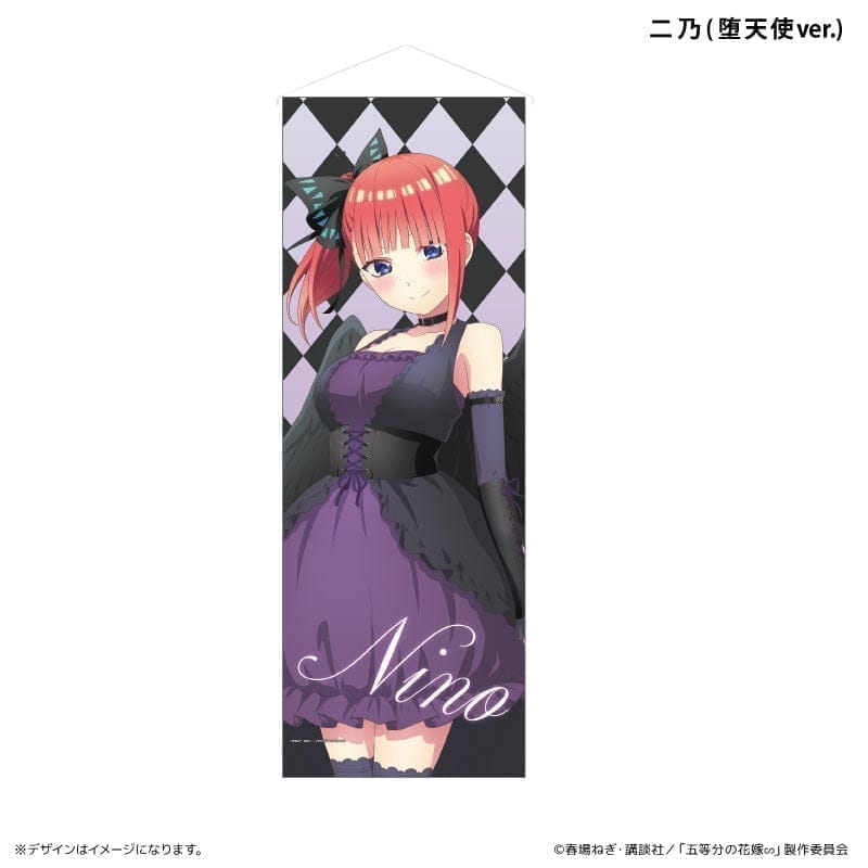 五等分の花嫁 ミニタペストリー 堕天使 二乃