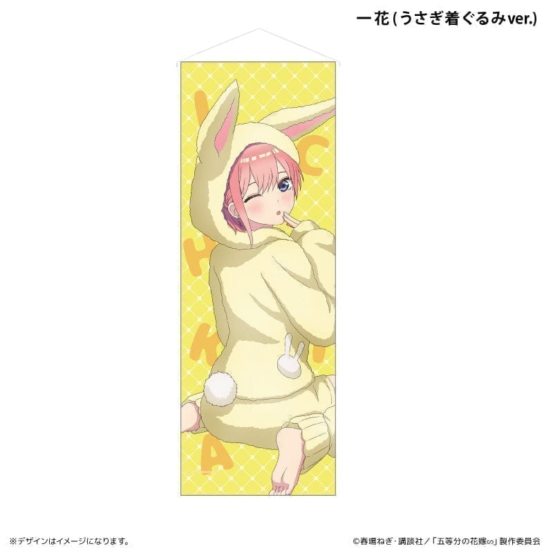 五等分の花嫁 ミニタペストリー うさぎ着ぐるみ 一花