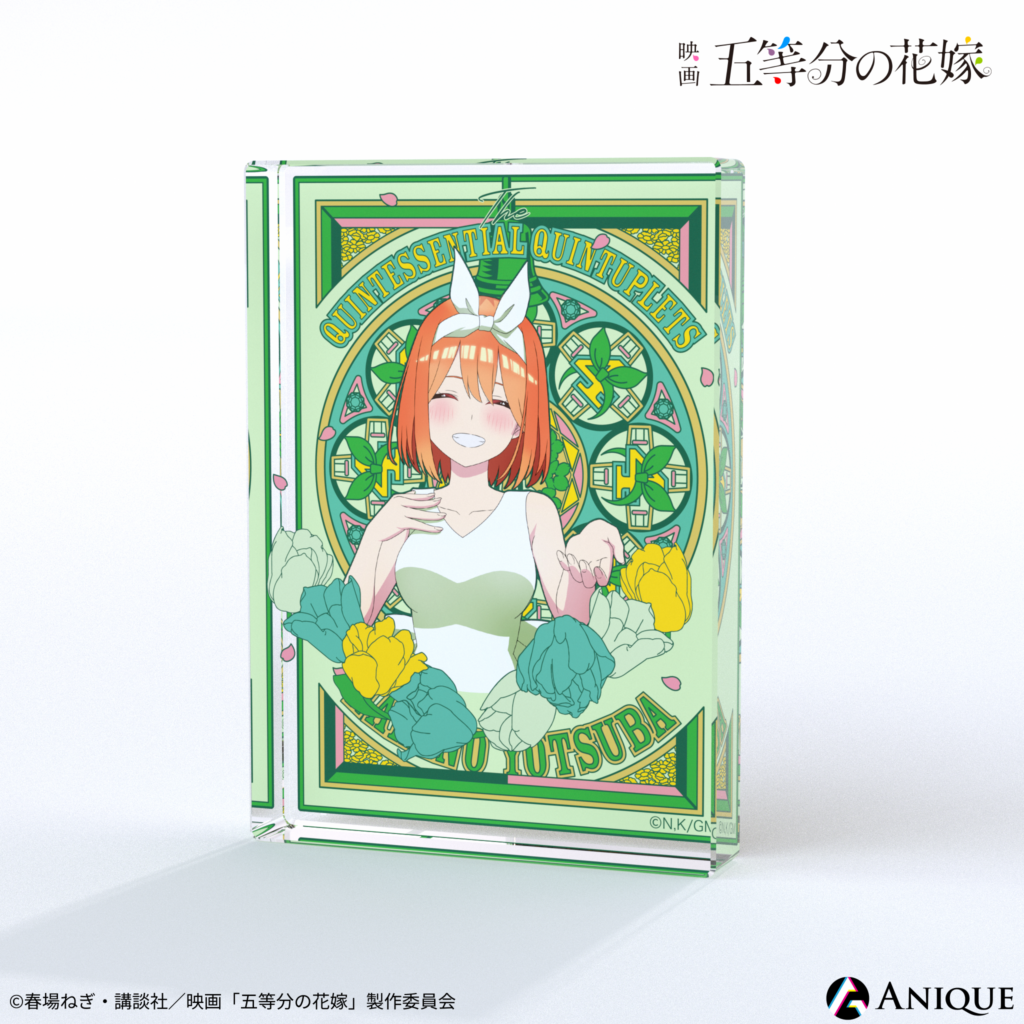 アニメシリーズ『五等分の花嫁』オンライン展覧会 中野四葉 アクリルブロック