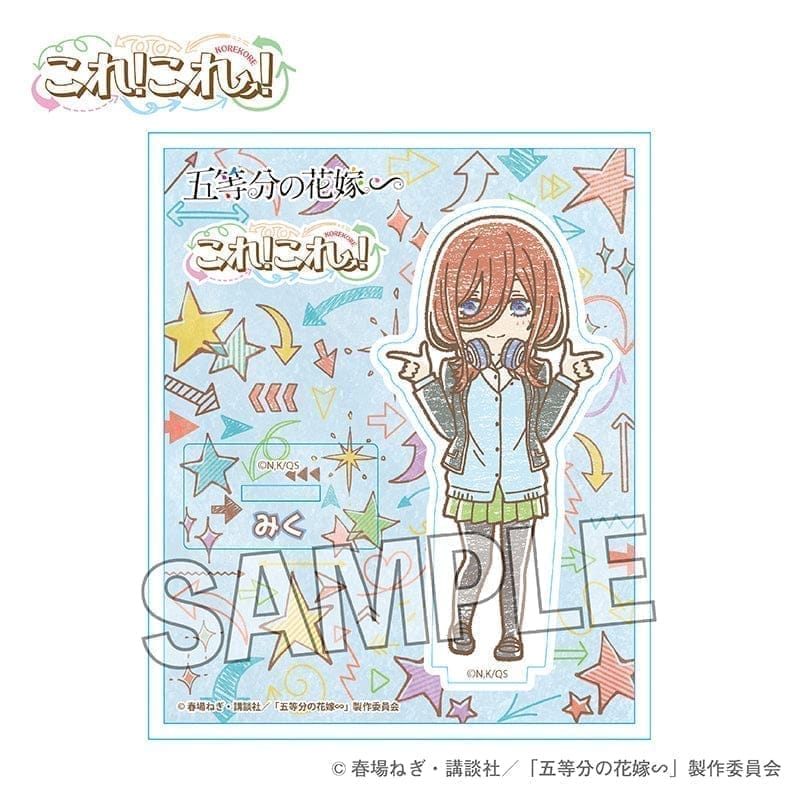 PROOF 五等分の花嫁∽ これ!これ!アクリルスタンドプレート 中野三玖