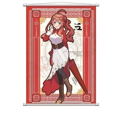 五等分の花嫁∽ ビッグタペストリー 中華ロリータVer. 中野五月