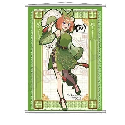 五等分の花嫁∽ ビッグタペストリー 中華ロリータVer. 中野四葉