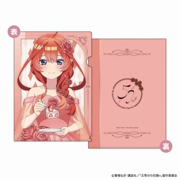 五等分の花嫁∽ A4クリアファイル First Bite Ver. E:中野五月