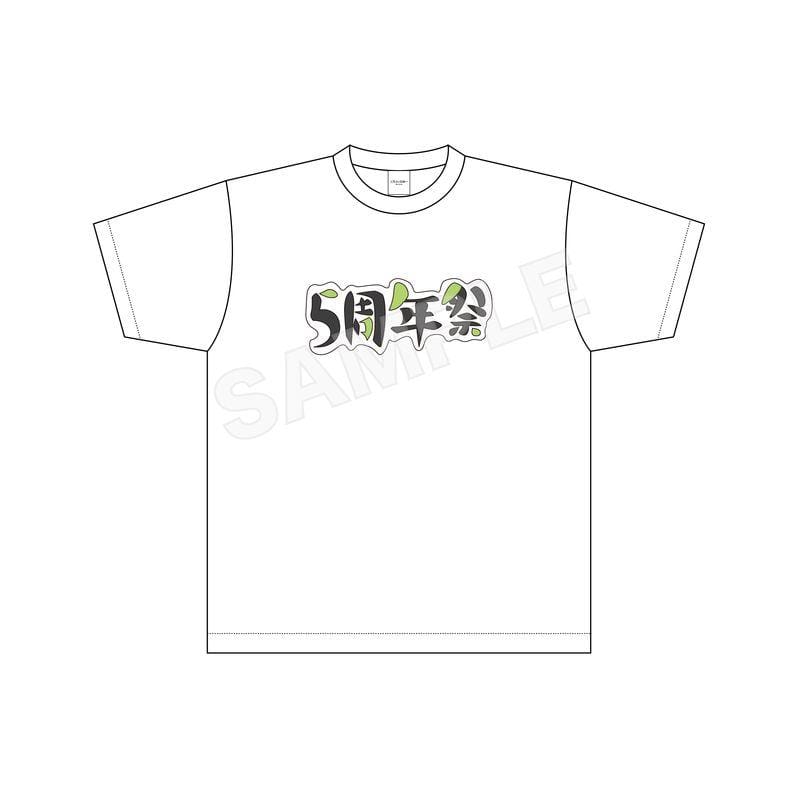 五等分の花嫁∽ Tシャツ 05 緑