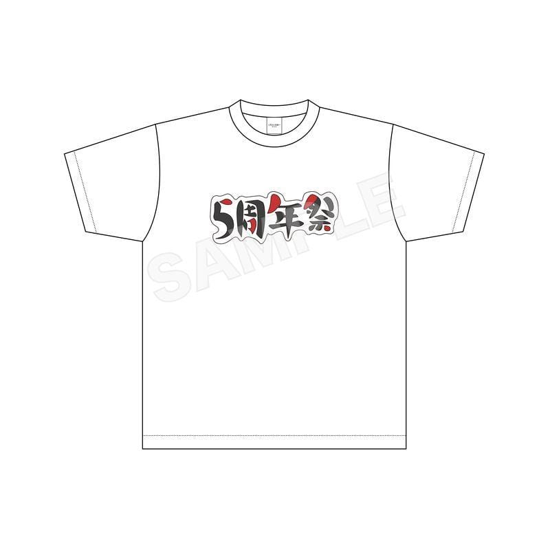 五等分の花嫁∽ Tシャツ 06 赤