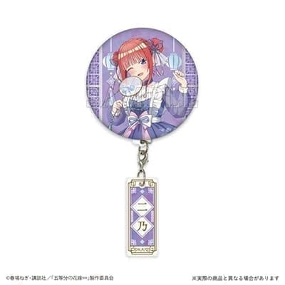 五等分の花嫁∽ チャーム付き缶バッジ 中野二乃