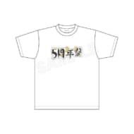 五等分の花嫁∽ Tシャツ 02 黄