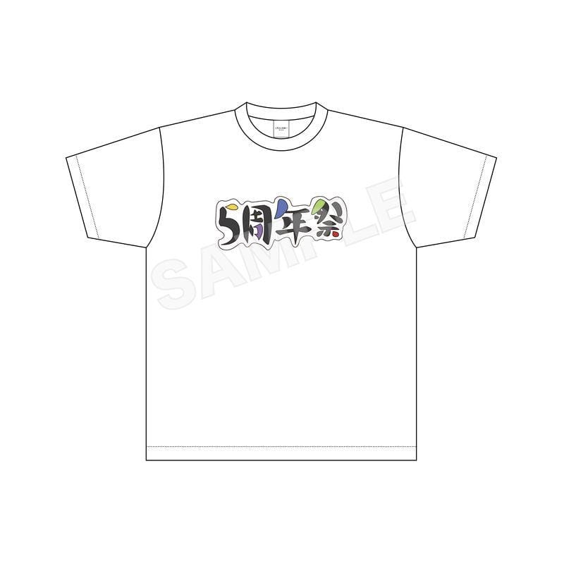 五等分の花嫁∽ Tシャツ 01 五色