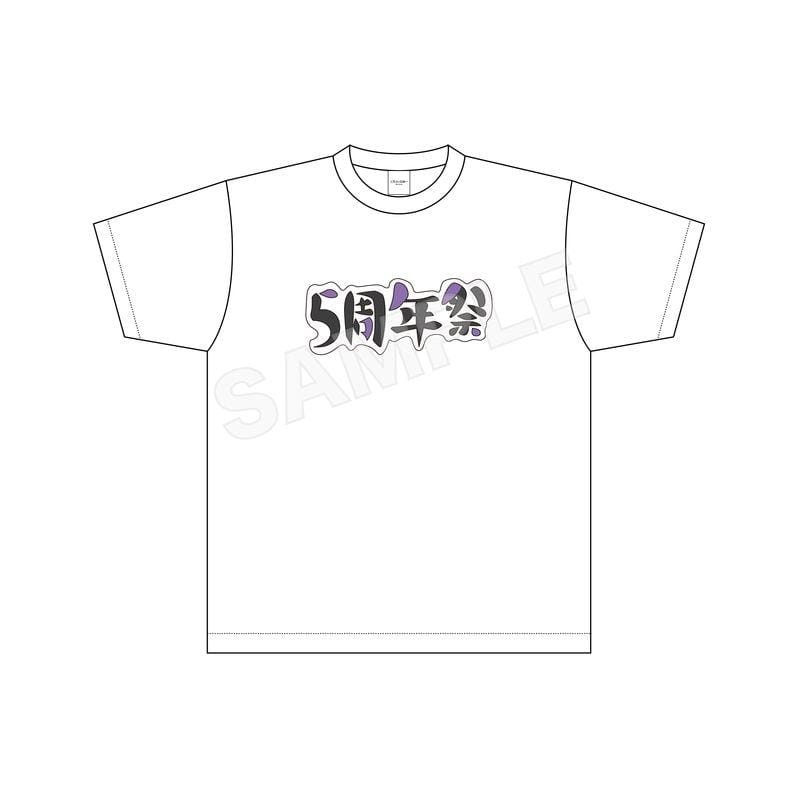 五等分の花嫁∽ Tシャツ 03 紫