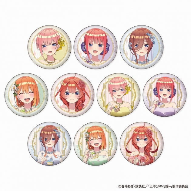 五等分の花嫁∽ 缶バッジコレクションガム First Bite Ver.