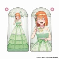 五等分の花嫁∽ たちますっ! First Bite Ver. D:中野四葉>