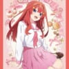 五等分の花嫁