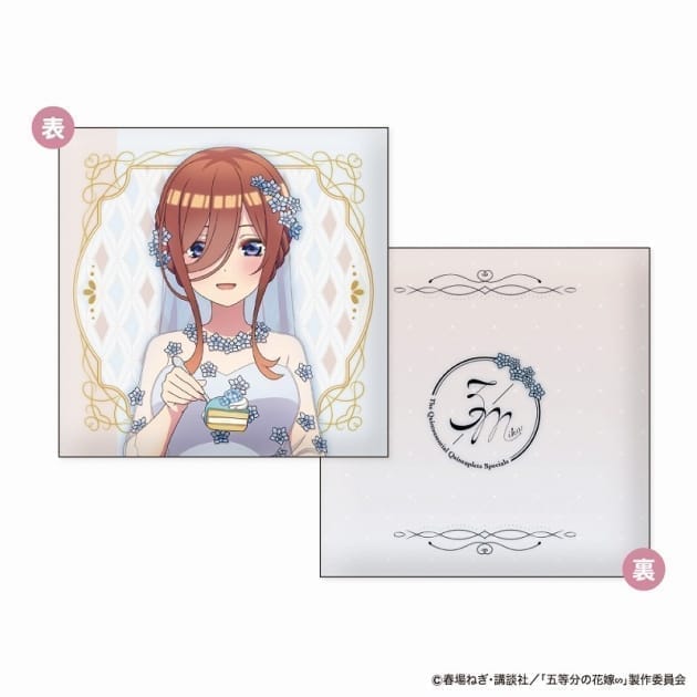 五等分の花嫁∽ スクエアミニクッション First Bite Ver. C:中野三玖