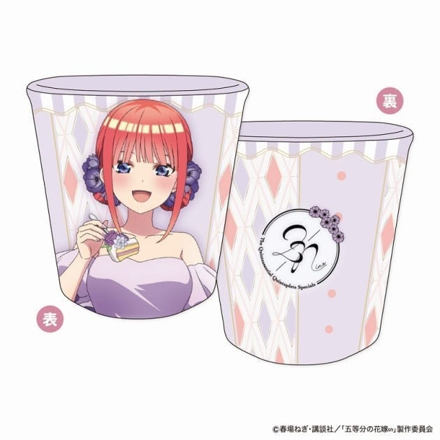 五等分の花嫁∽ メラミンカップ First Bite Ver. B:中野二乃