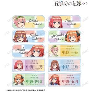 五等分の花嫁∽ 描き下ろし 衣装交換ver. 第2弾 トレーディングアクリルネームプレート(1BOX)