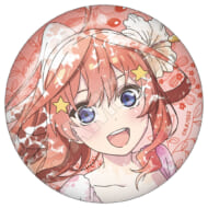 「五等分の花嫁*」 缶バッジ こもれびアート 中野五月