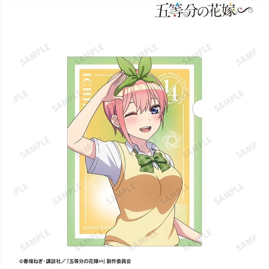 五等分の花嫁∽ 描き下ろし 中野一花 衣装交換ver. 第2弾 クリアファイル