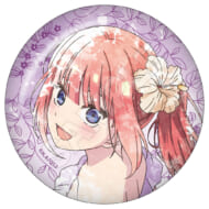 「五等分の花嫁*」 缶バッジ こもれびアート 中野二乃>