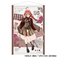 五等分の花嫁 B2タペストリー_中野五月/カレッジスタイル