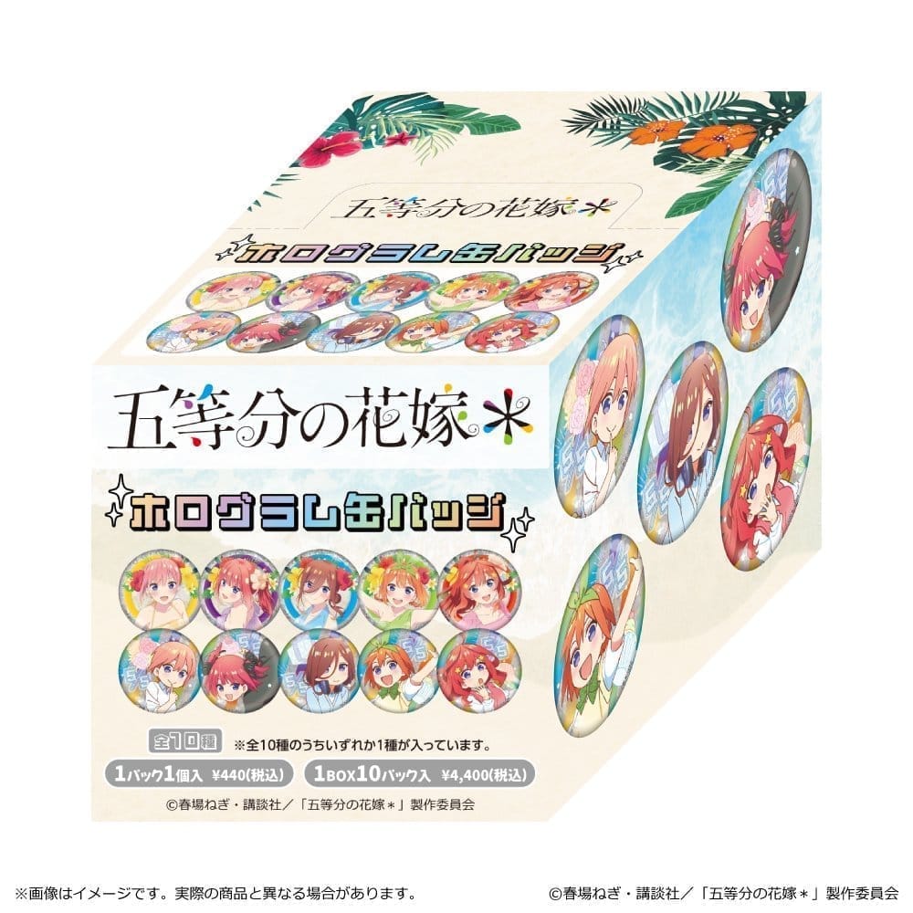 五等分の花嫁* ホログラム缶バッジ BOX