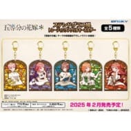 五等分の花嫁* ステンドグラス風トレーディングアクリルキーホルダー【1BOX 5パック入り】