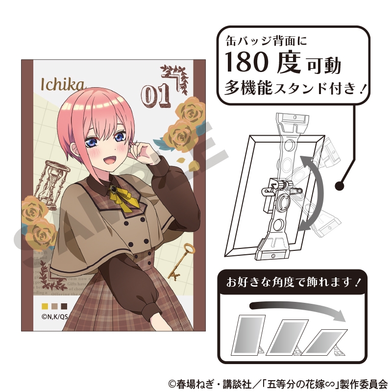 五等分の花嫁 アート缶バッジ_中野一花/カレッジスタイル