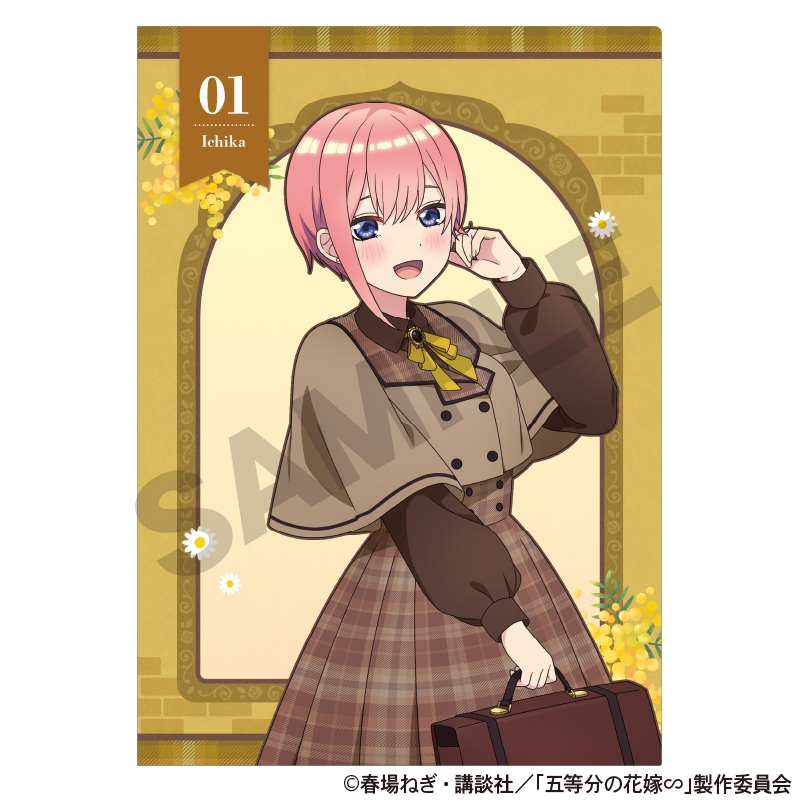 五等分の花嫁 シングルクリアファイル_中野一花/カレッジスタイル