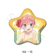 TVスペシャルアニメ「五等分の花嫁*」 星型缶バッジ NA (一花)