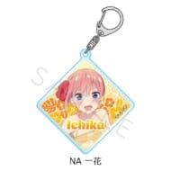 TVスペシャルアニメ「五等分の花嫁*」 アクリルキーホルダー NA (一花)