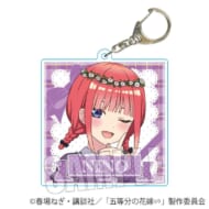 五等分の花嫁∽ ちょいデカアクリルキーホルダー 中野二乃 ピクニックver.>