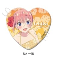 TVスペシャルアニメ「五等分の花嫁*」 ハート型缶バッジ NA (一花)