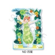 TVスペシャルアニメ「五等分の花嫁*」 アクリルスタンド ND (四葉)