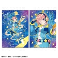 五等分の花嫁* Space Girl クリアファイル【中野一花】