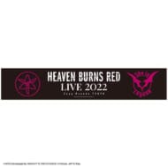 HEAVEN BURNS RED LIVE 2022 オリジナルマフラータオル>
