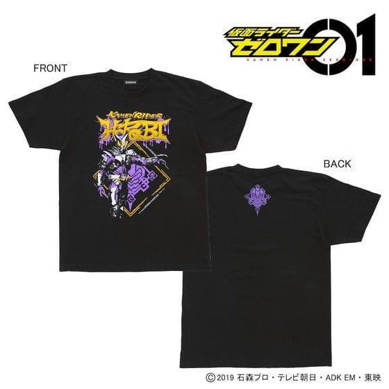 仮面ライダーゼロワン キャラクターTシャツ「仮面ライダー滅」