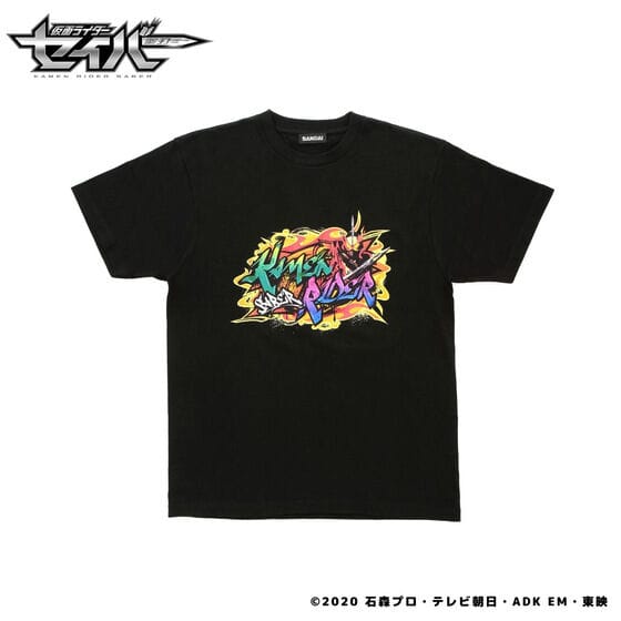 仮面ライダーセイバー グラフィティアート Tシャツ