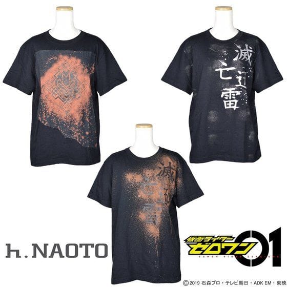 仮面ライダーゼロワン×h.NAOTO 滅亡迅雷 ブリーチガーゼパッチT-SH