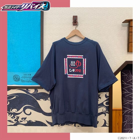 仮面ライダーリバイス 五十嵐一輝「しあわせ湯」リブ付きラグランスリーブTシャツ ネイビー