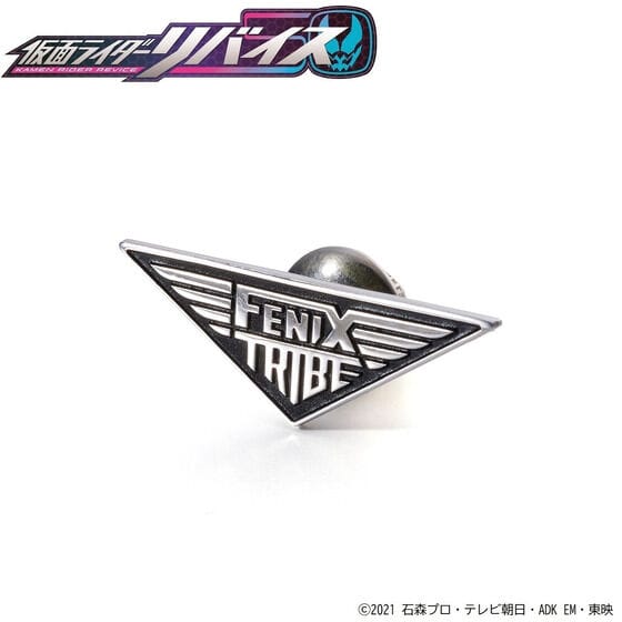 仮面ライダーリバイス FENIX TRIBE(フェニックス トライブ)ピンバッジ