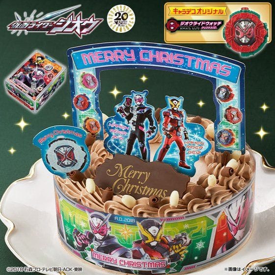 【特典あり】キャラデコクリスマス 仮面ライダージオウ(チョコクリーム)(5号サイズ)