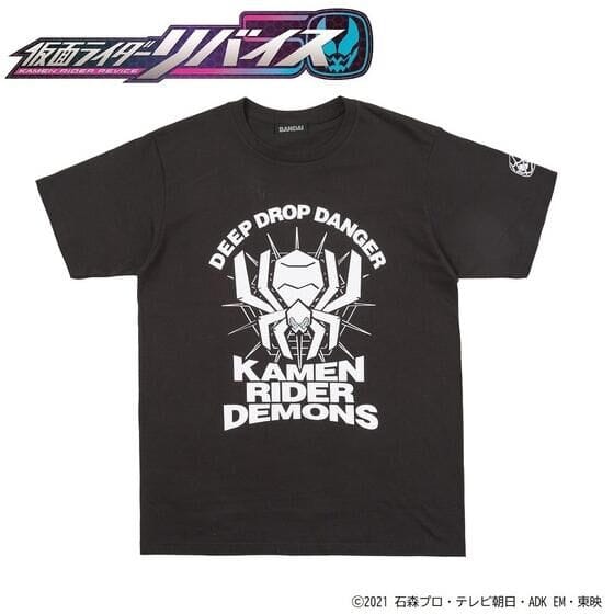 仮面ライダーリバイス 仮面ライダーデモンズ スパイダーTシャツ