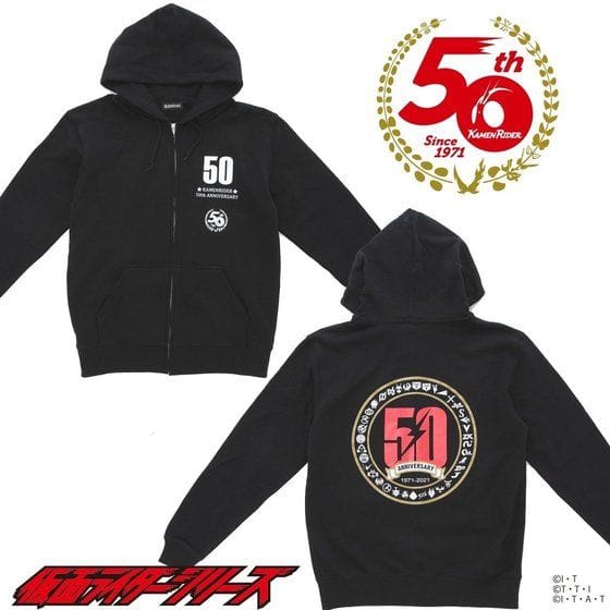 仮面ライダーセイバー&仮面ライダー50th マークパーカー サークル柄 1号〜セイバー