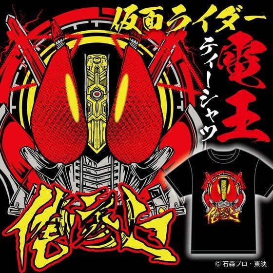 仮面ライダー電王 Tシャツ  feat.STUDIO696 仮面ライダー電王柄【2022年2月発送分】