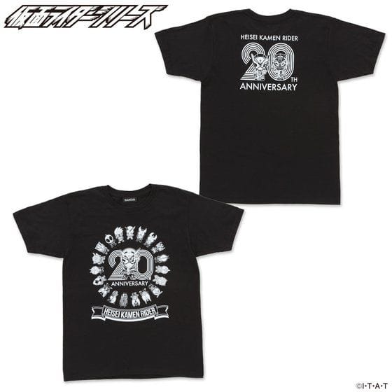 仮面ライダージオウ&平成仮面ライダー20th デフォルメ柄Tシャツ